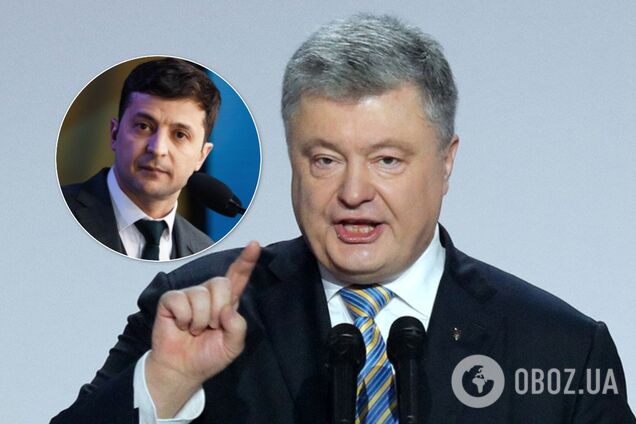 Порошенко обратился к Зеленскому