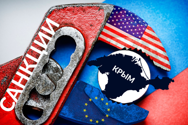 ЕС задумал снова ударить санкциями по Крыму: что известно