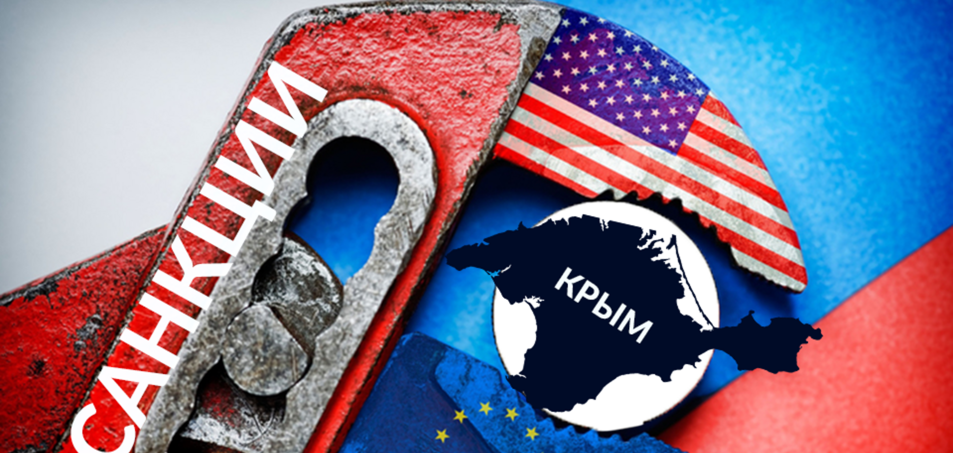 ЄС задумав знову вдарити санкціями по Криму: що відомо