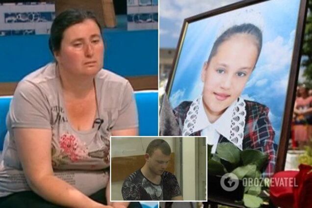Вбивство Дарини Лук'яненко: в поведінці матері підозрюваного помітили дивні факти