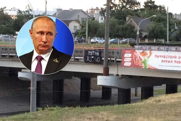 'Путин х**ло': президента РФ на Европейских играх встречают оскорбительными баннерами