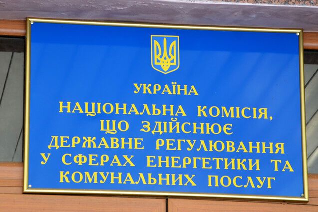 Енектроенергія в новому ринку дорожчати не буде — НКРЕКП