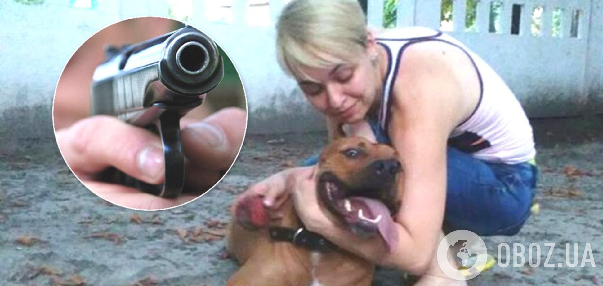 Скандал з силовиком