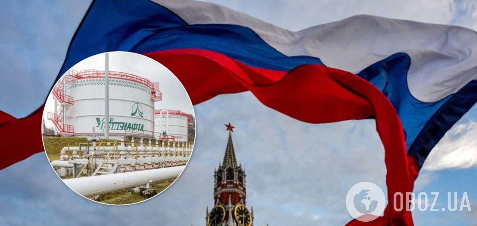 Росія відмовляється платити Україні за Крим: Москва подала до суду