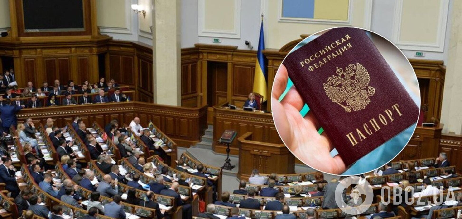 На Донбасі будуть відбирати майно за паспорта РФ