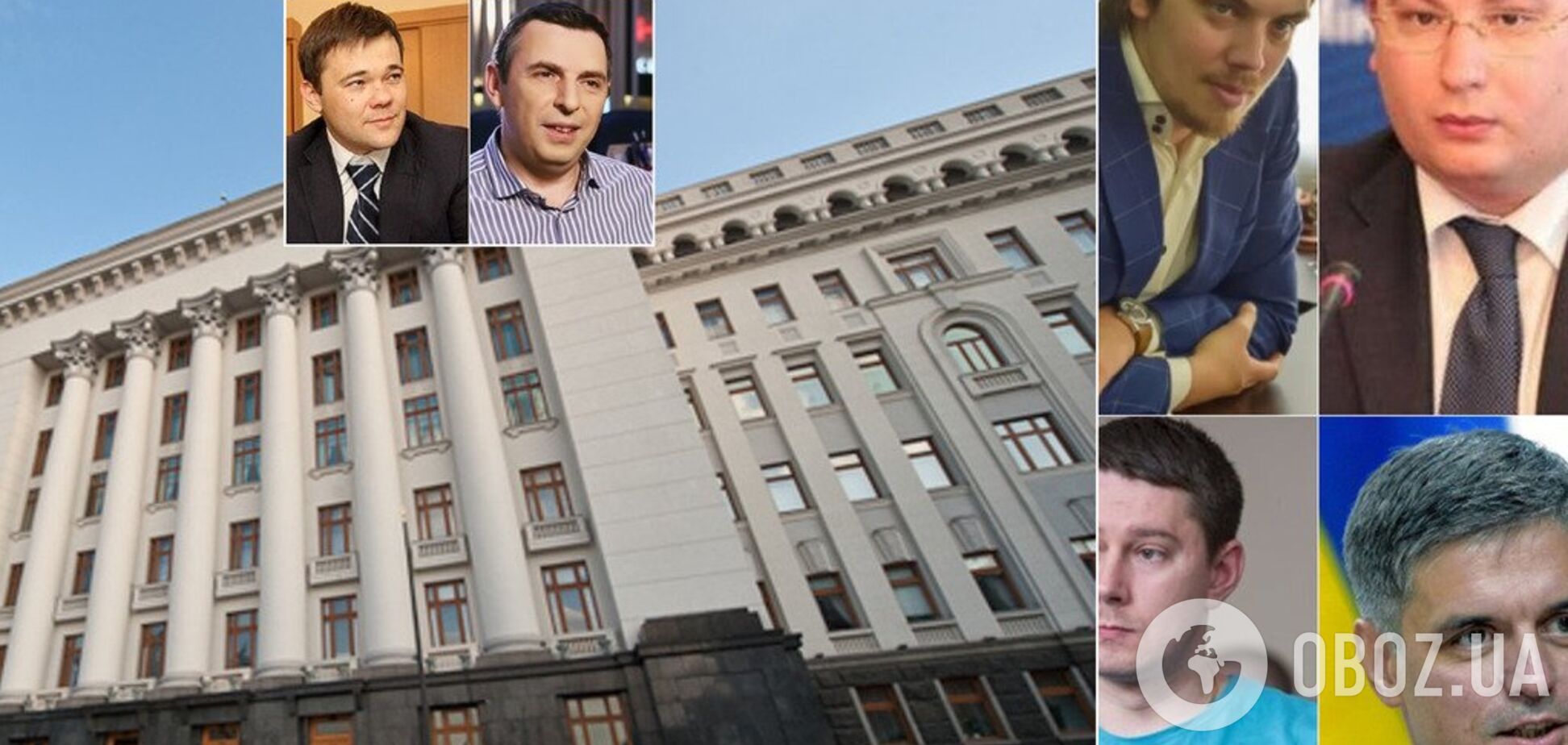 Администрация-95: стало известно, за что отвечают 'правые руки' Зеленского