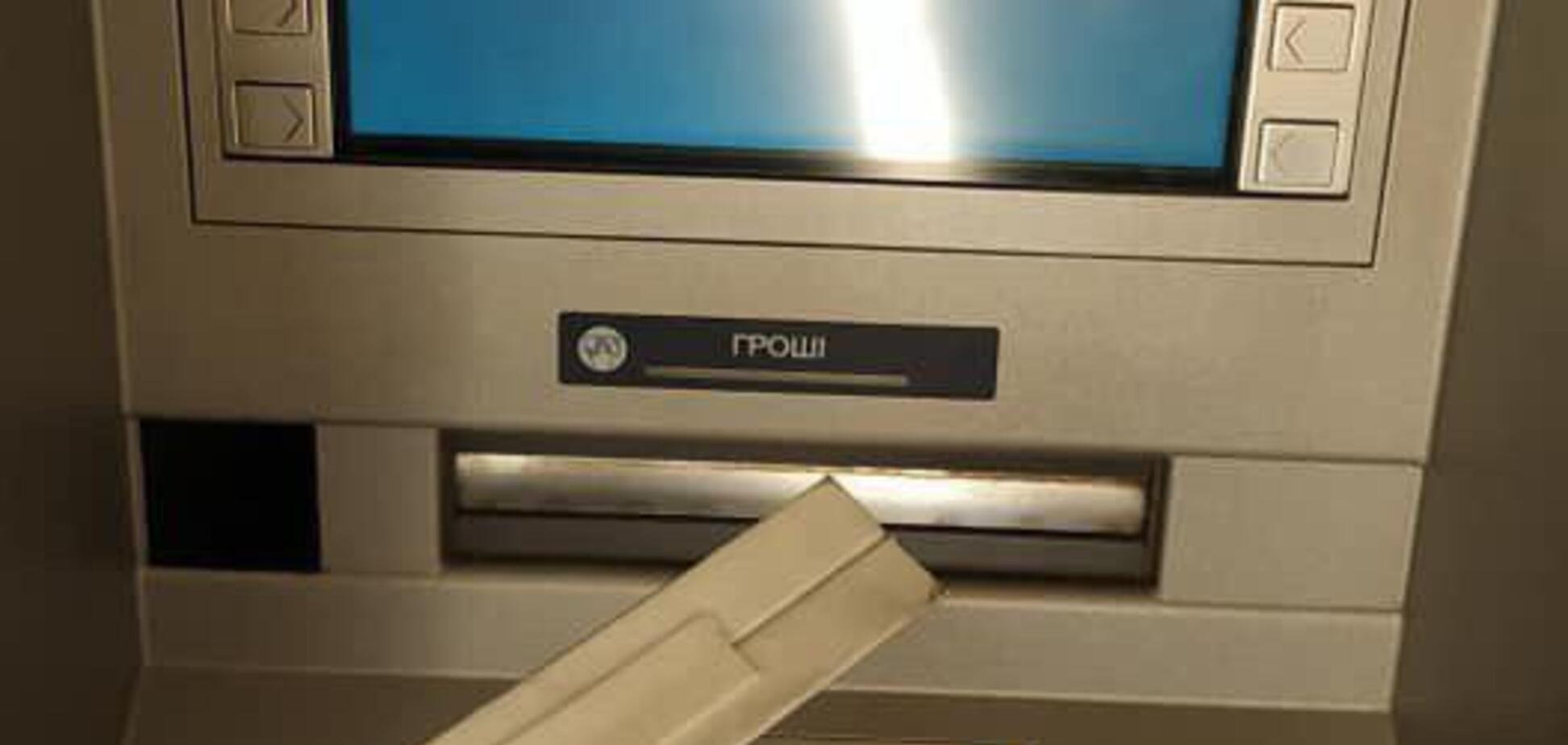 'Будьте осторожны!' Украинцев предупредили о новой афере с банкоматами