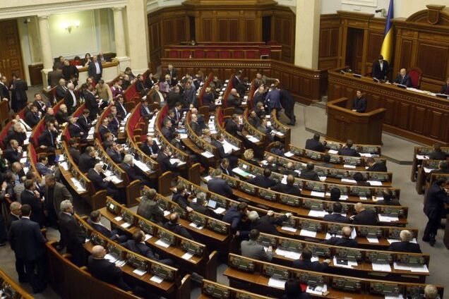 Верховная Рада