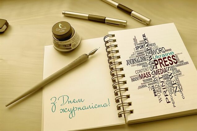 День журналиста 2019: история праздника и поздравления в стихах