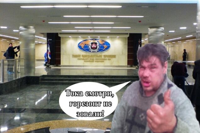 Российская разведка в Украине всплыла через “квартирный вопрос”