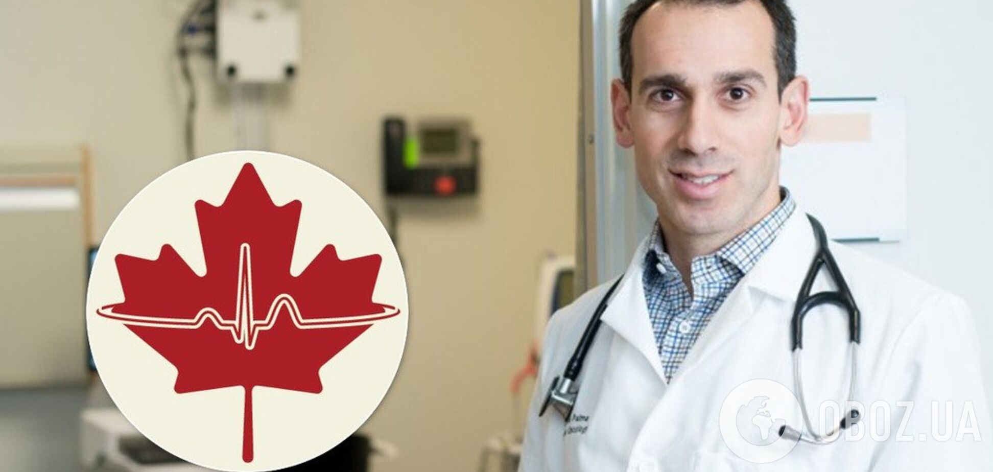 Як працює система охорони здоров'я в Канаді