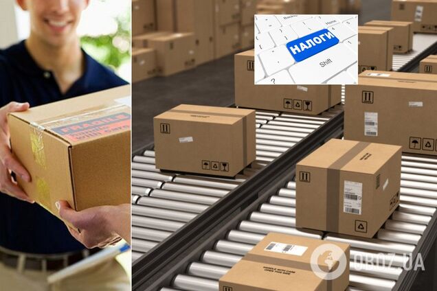 Налог на посылки в Украине