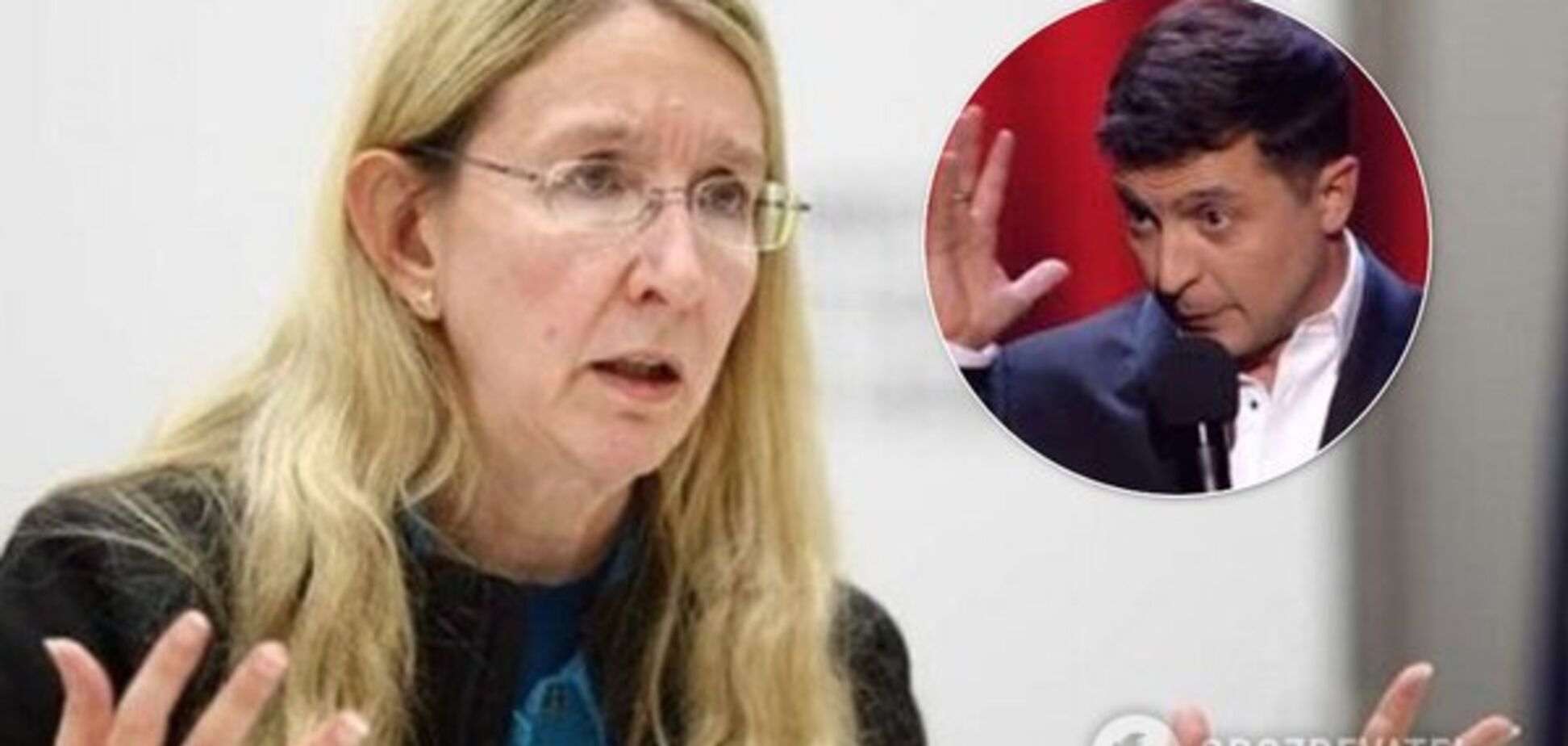 'Рано робити висновки!' Супрун відповіла на їдку заяву Зеленського