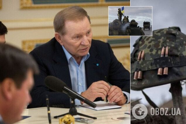 'Не стріляти у відповідь!' Кучма зробив скандальну пропозицію щодо Донбасу