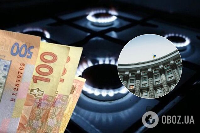 В Украине установили новый тариф на газ: сколько заплатим