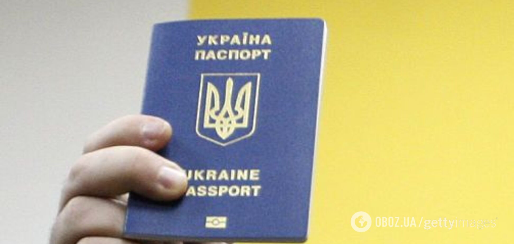 В Україні спростили отримання громадянства: кого торкнеться