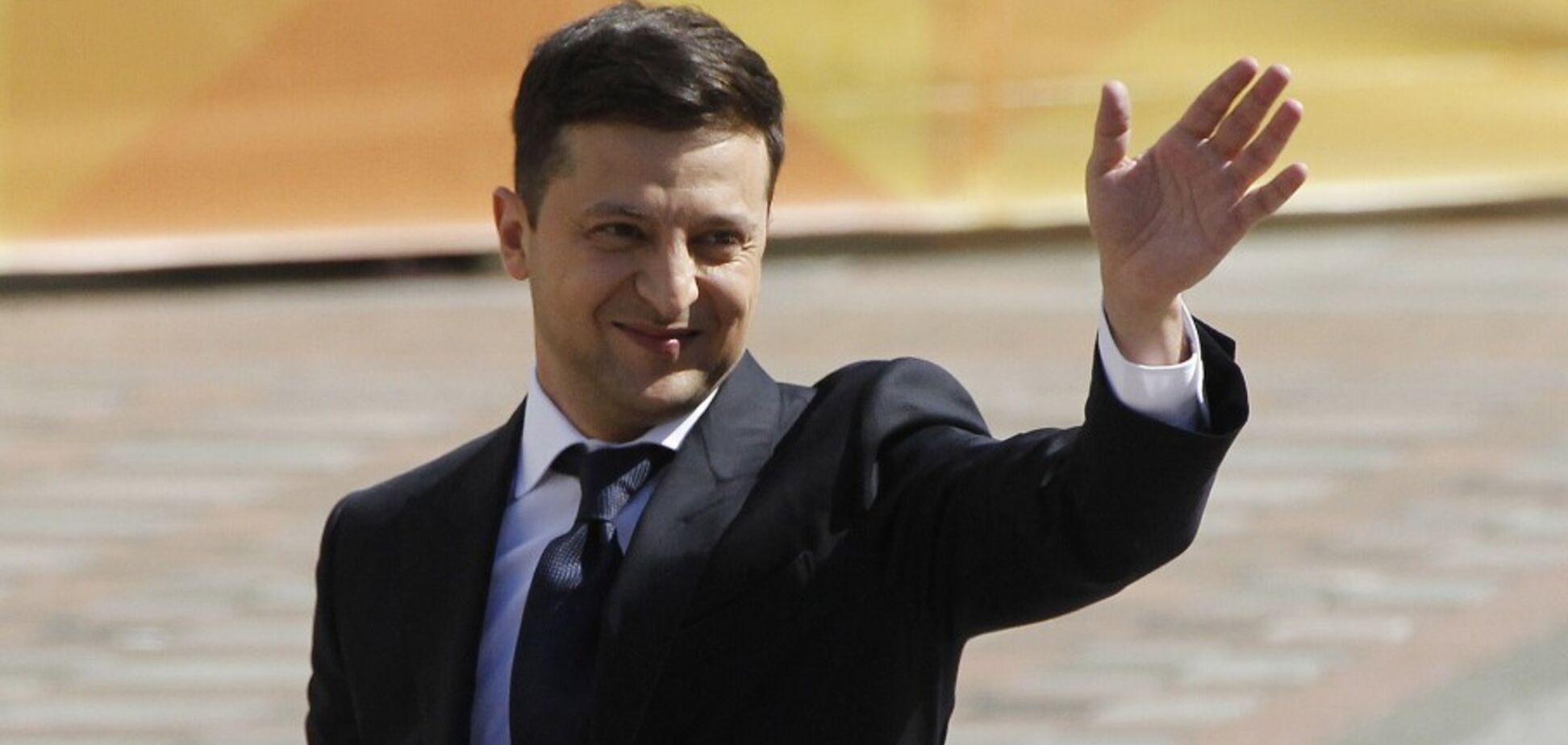 Владимир Зеленский