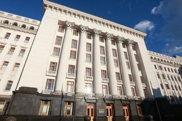 Администрация президента