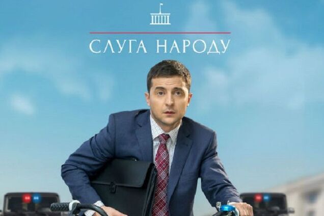 Все куплено? Активист пожаловался на отбор в партию Зеленского