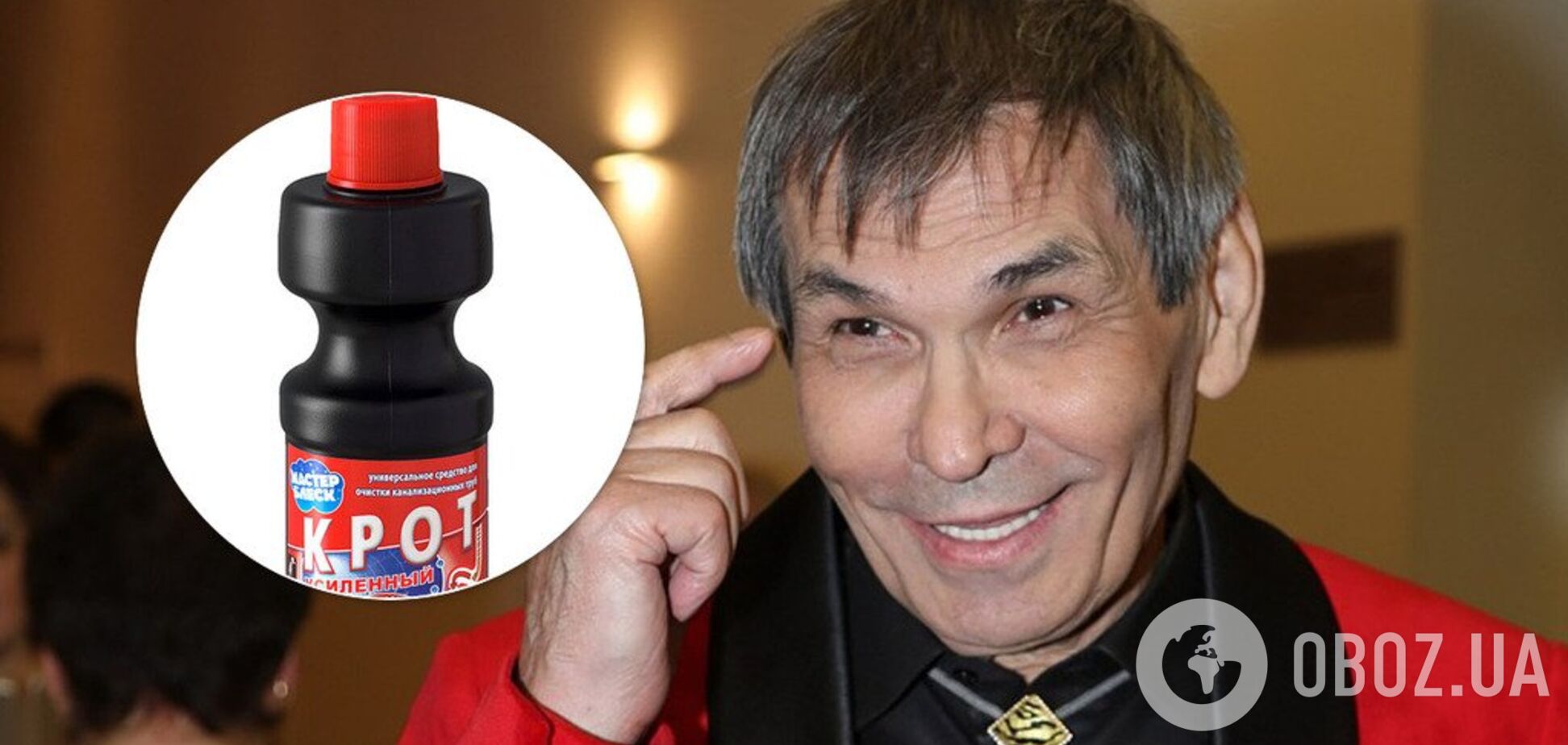 Похож на йогурт? Семья Алибасова собралась судиться из-за 'Крота'