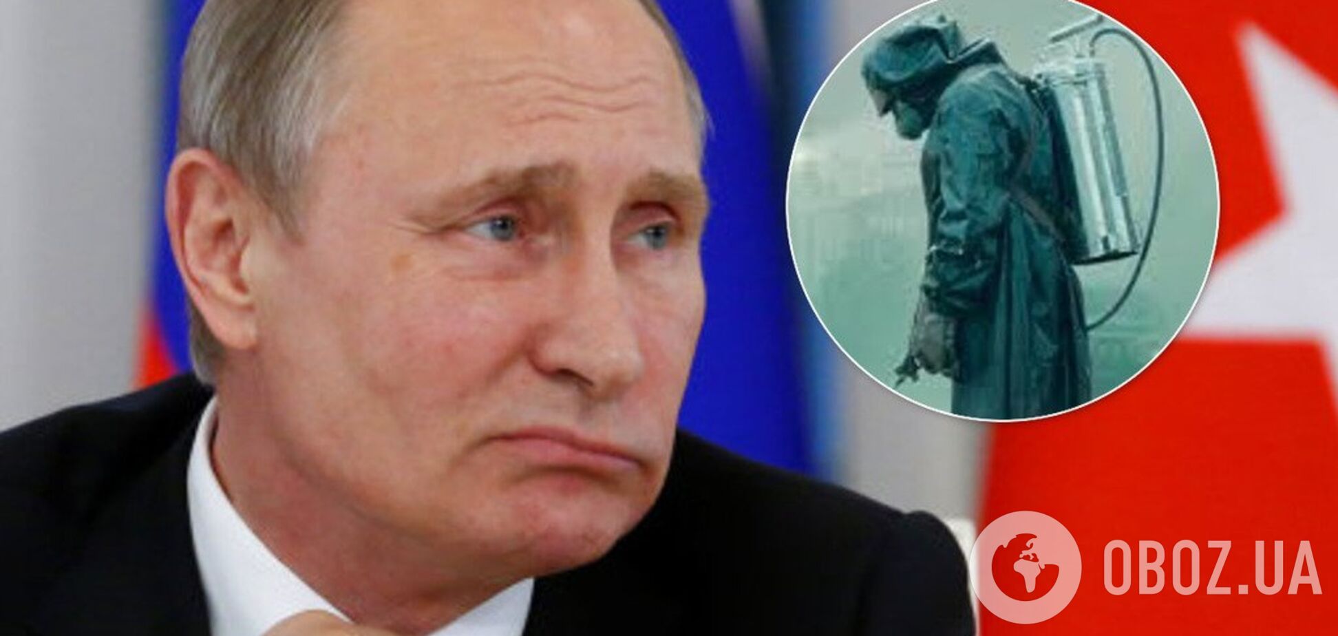 Путін готує відповідь HBO через 'Чорнобиль': кого виставить винним