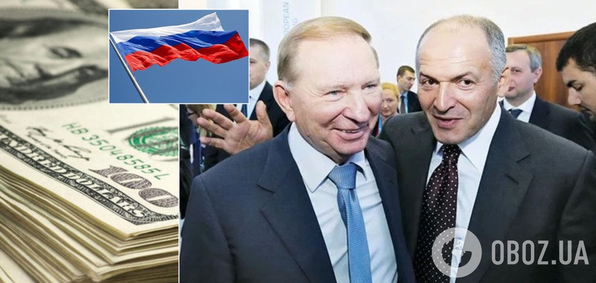 Торгівля на крові за планом Пінчука: навіщо Кучму повернули у Мінські переговори