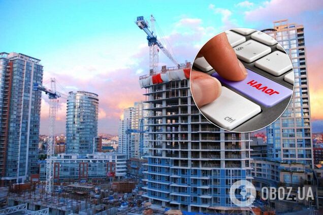 Налог на недвижимость