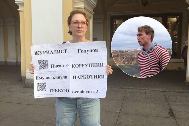 'Это ад и беспредел!' Задержание известного журналиста 'взорвало' Россию: все подробности