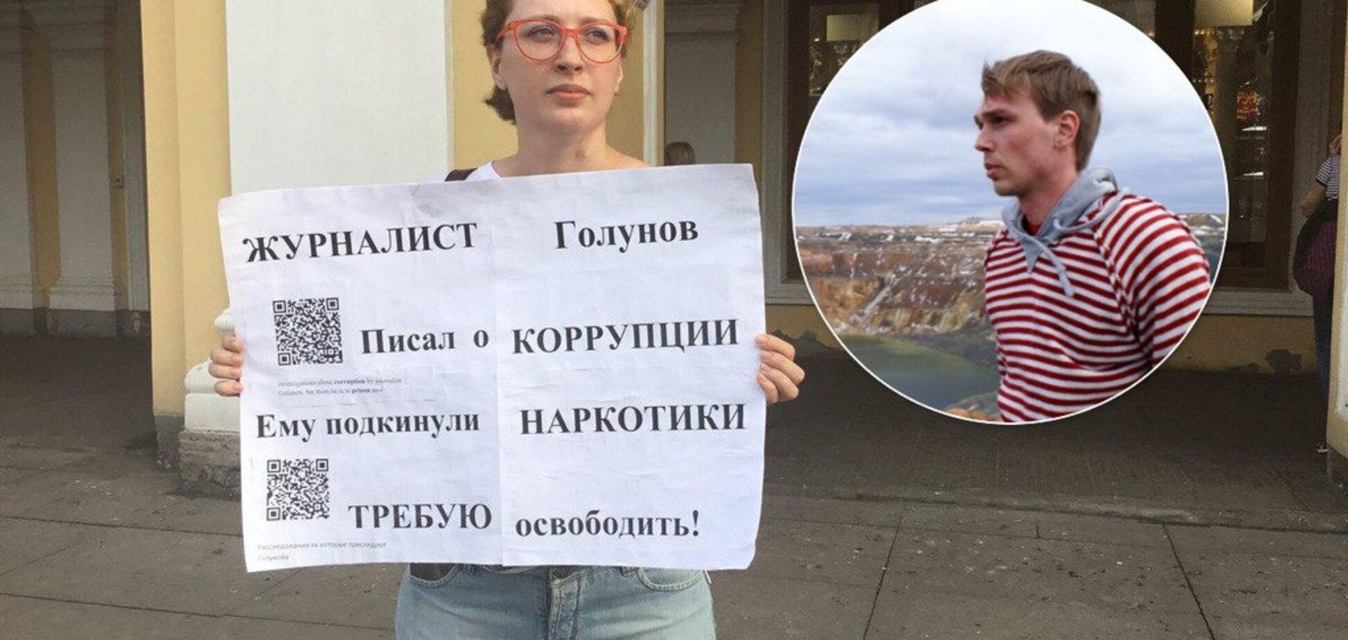 'Это ад и беспредел!' Задержание известного журналиста 'взорвало' Россию: все подробности