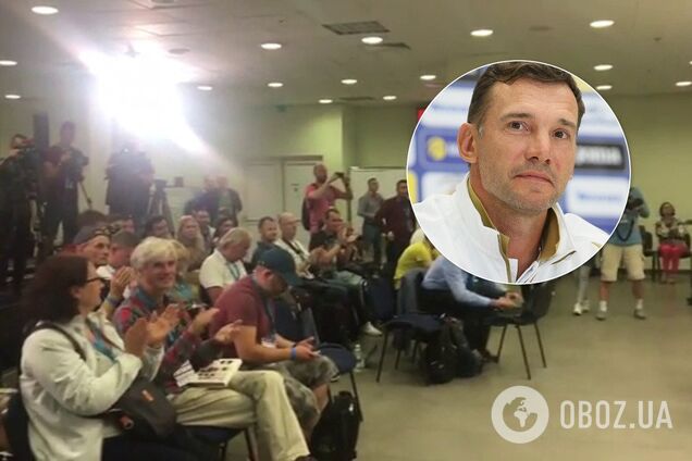 Шевченко устроили овацию на пресс-конференции после игры с Сербией