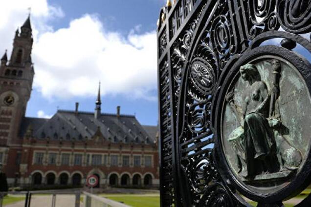 Суд у Гаазі