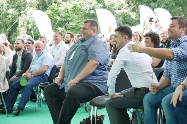 Съезд Слуги народа