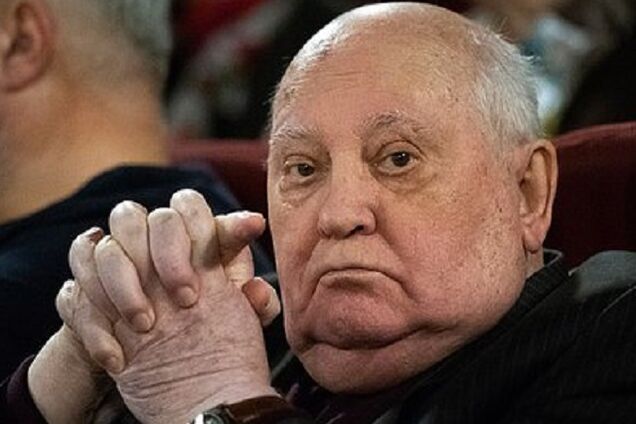 Михайло Горбачов