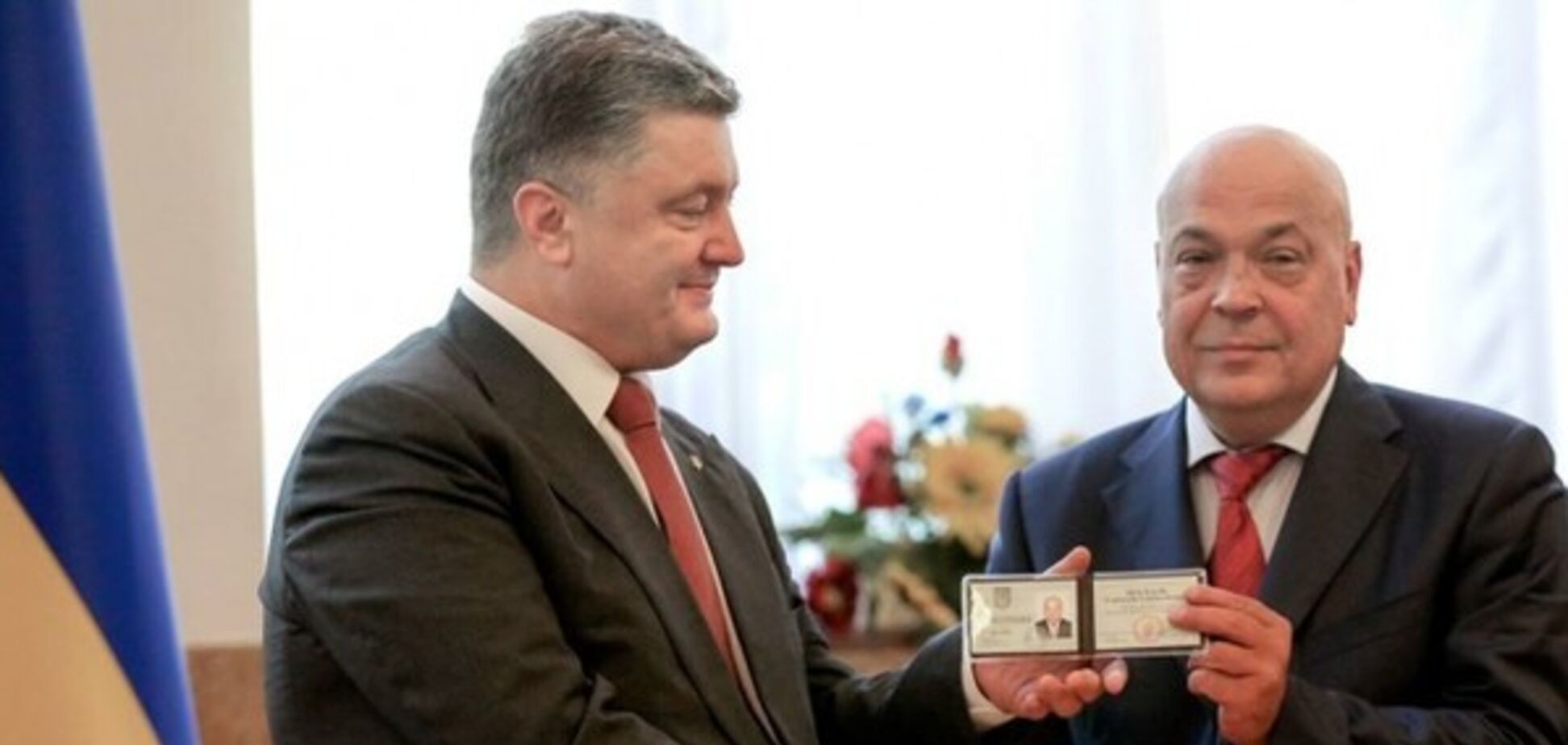 Москаль ушел из партии Порошенко: заявление