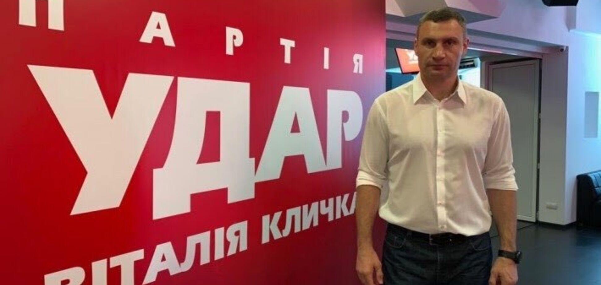 Віталій Кличко