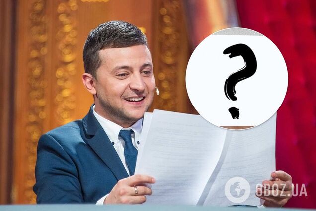 Премьер-министр от Зеленского: стало известно, когда назовут кандидатуру