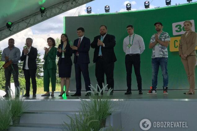 З'їзд 'Слуги народу'