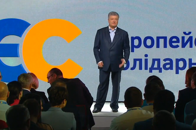 'Не допустить реванша': Порошенко назвал цель партии на выборах