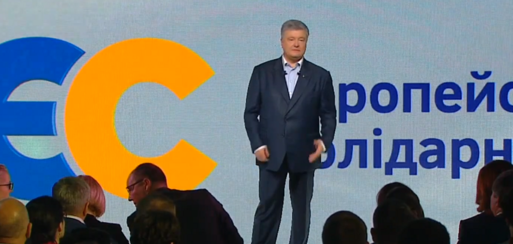'Не допустить реванша': Порошенко назвал цель партии на выборах