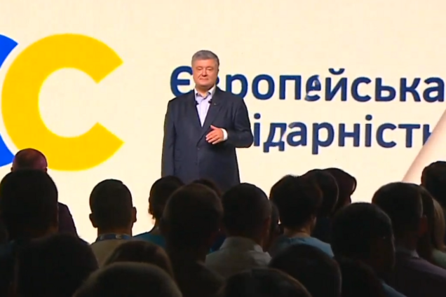 Украина вступит в ЕС и НАТО: Порошенко очертил сроки