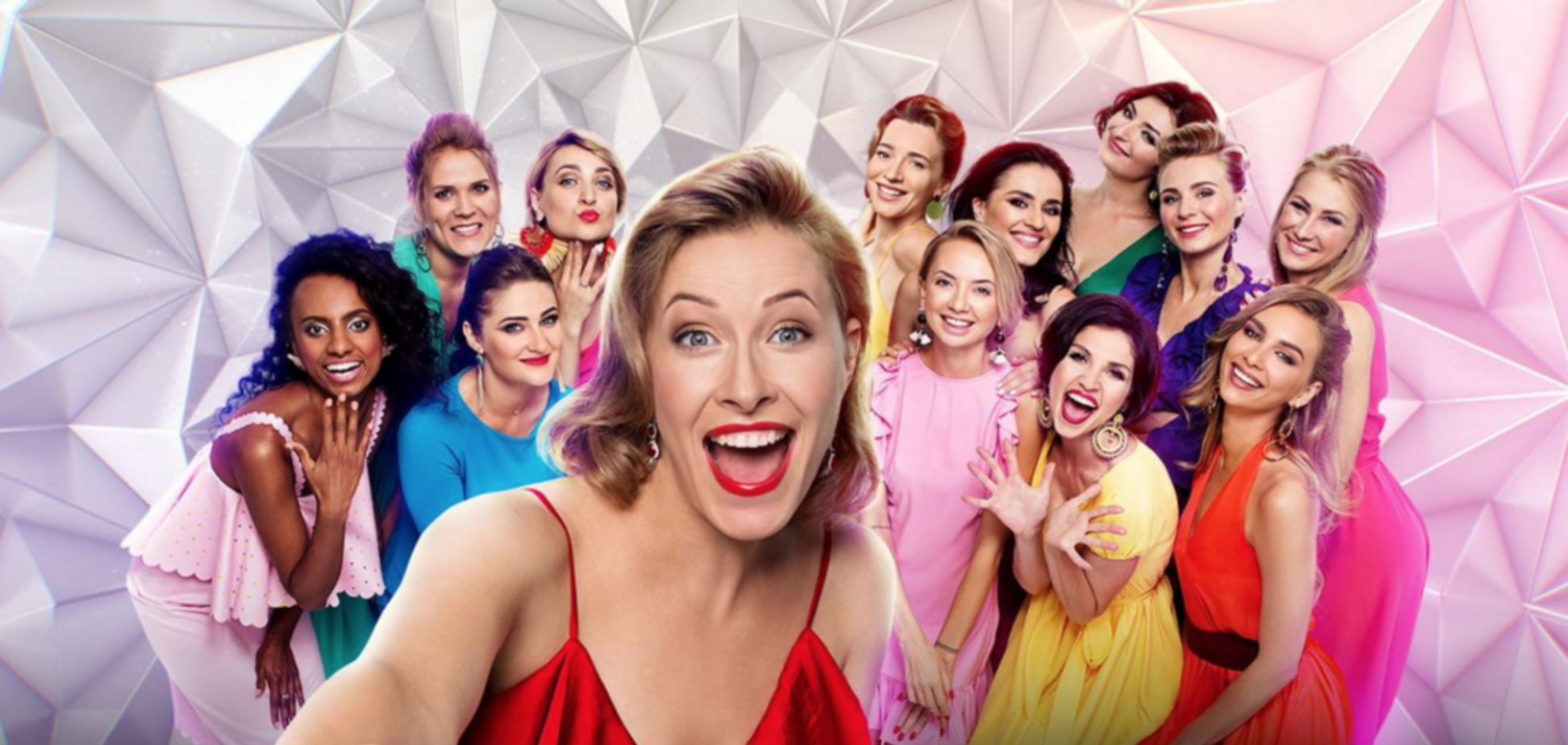 Женский Квартал