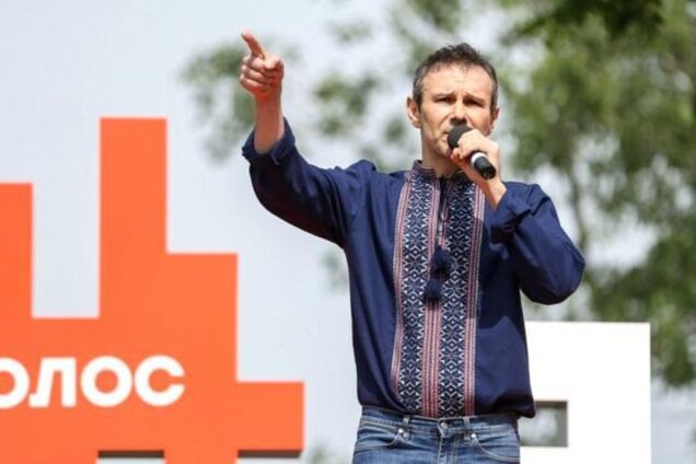 Святослав Вакарчук