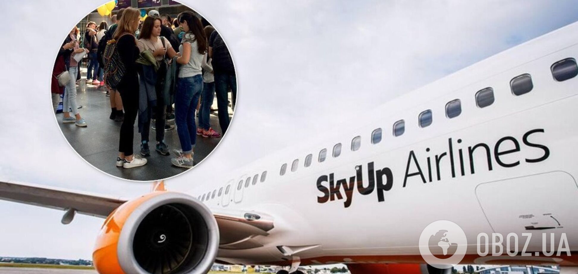 SkyUp позбавили ліцензії: у справі трапився несподіваний поворот