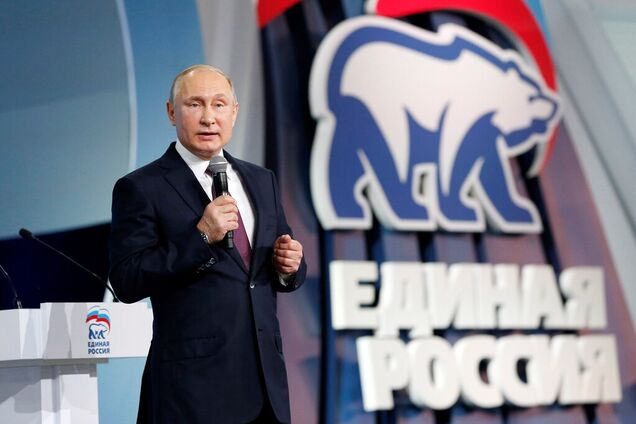 Партия 'Единая Россия' Владимира Путина