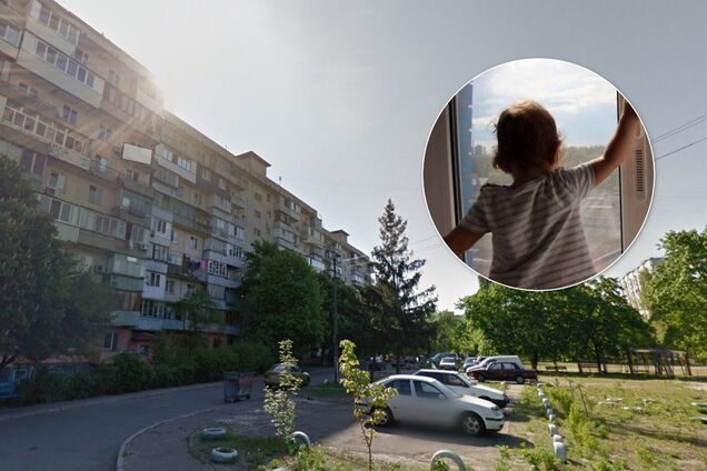 Выпал ребенок