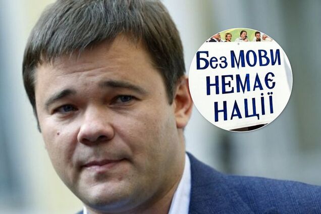 Возвращение к 'языковому майдану': Богдана предостерегли от повторения революции