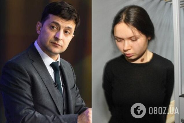 Зеленский и Зайцева