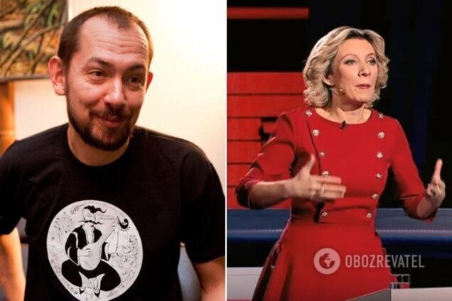 Цимбалюк и Захарова