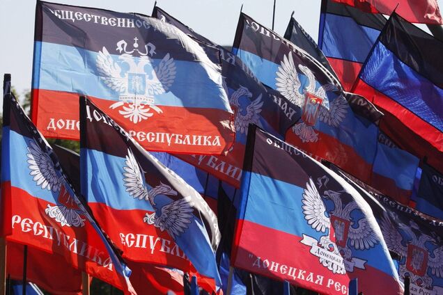 Прапори "ДНР", ілюстрація