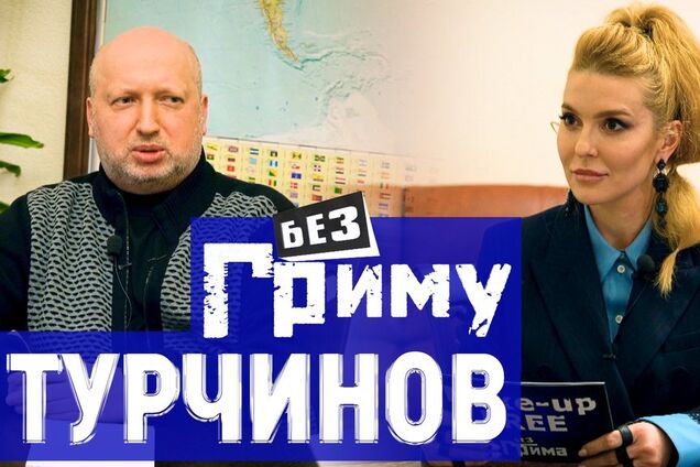 'Президентом должен быть человек, который сможет защитить украинцев и обеспечить нашу победу', - Александр Турчинов в блиц-шоу 'БЕЗ ГРИМА'